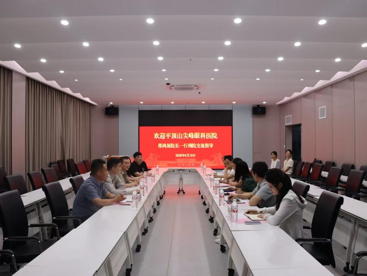 我院与平顶山学院医学院举行院企合作洽谈会 共促产教融合