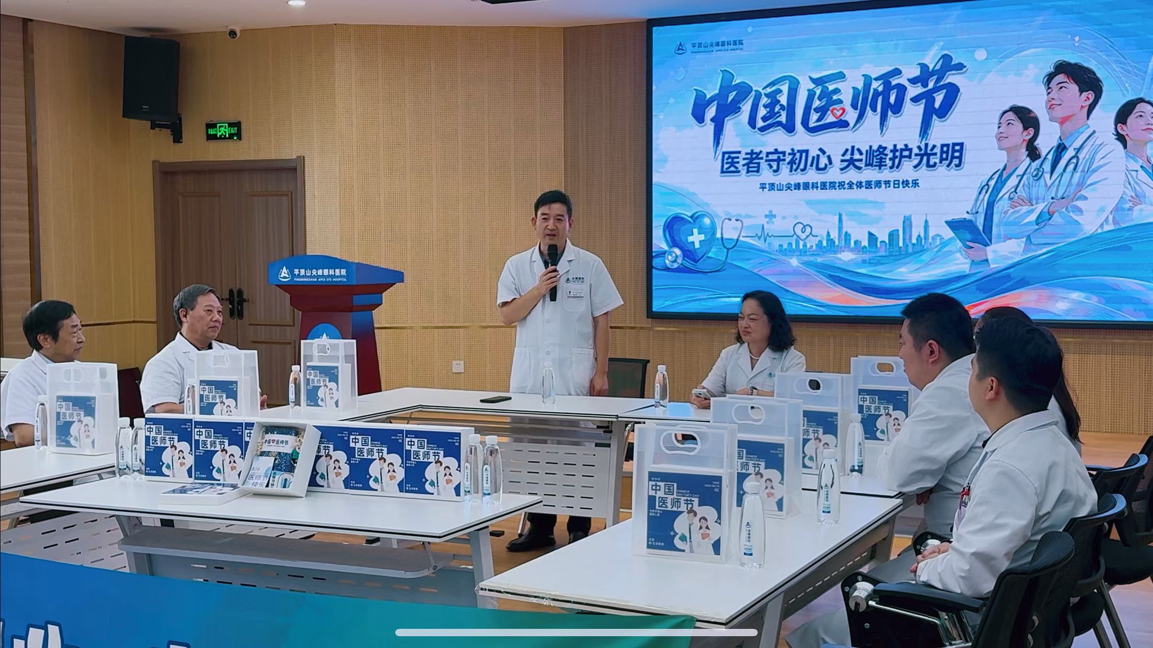 躬守光明 不负韶华|我院热烈庆祝第九个医师节